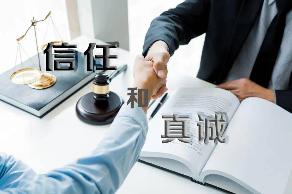 沒有信任，就沒有合作(圖1)